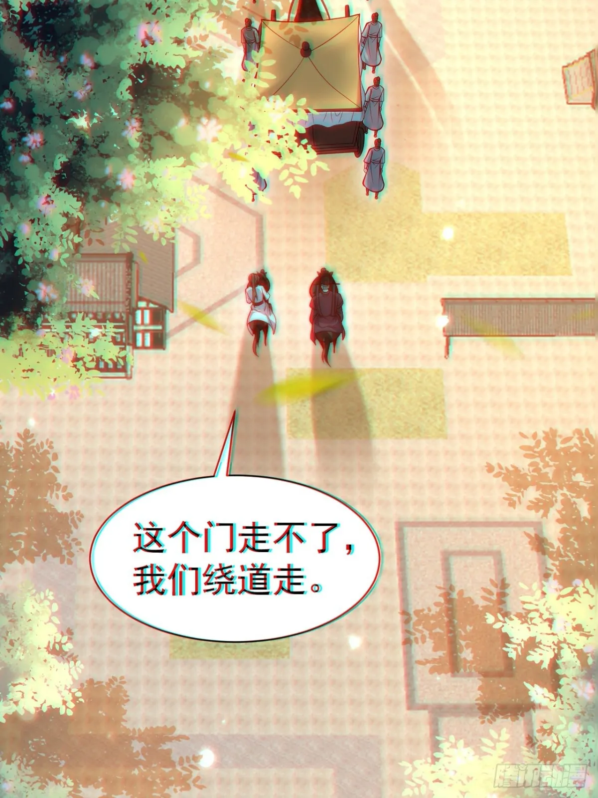 第59话 “算无遗计”李公公！53