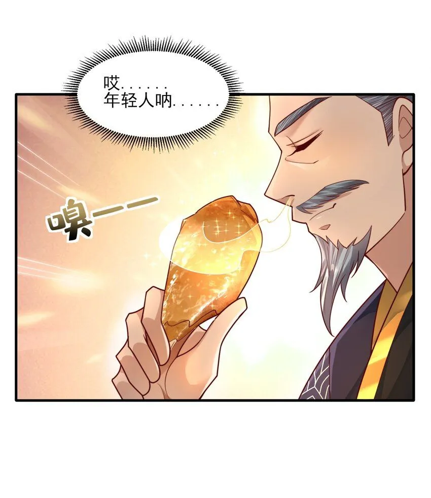第29话 初到长安！24