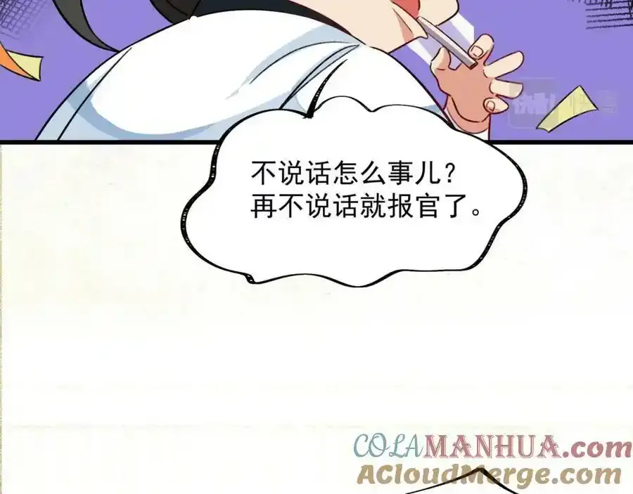 第5话 氪金系统，首冲奖励！64