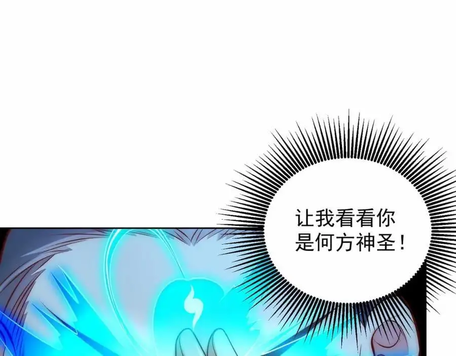 第32话 你是来砸场子的吧？63