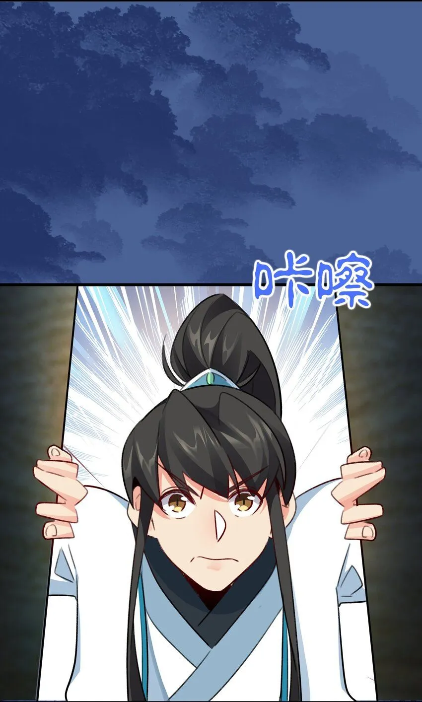 第6话 两女趁我睡觉做这种事！58