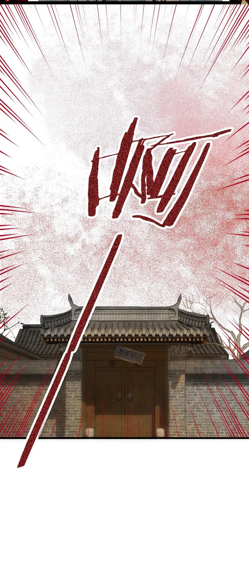 第1话 人在大唐，刚刚穿越38