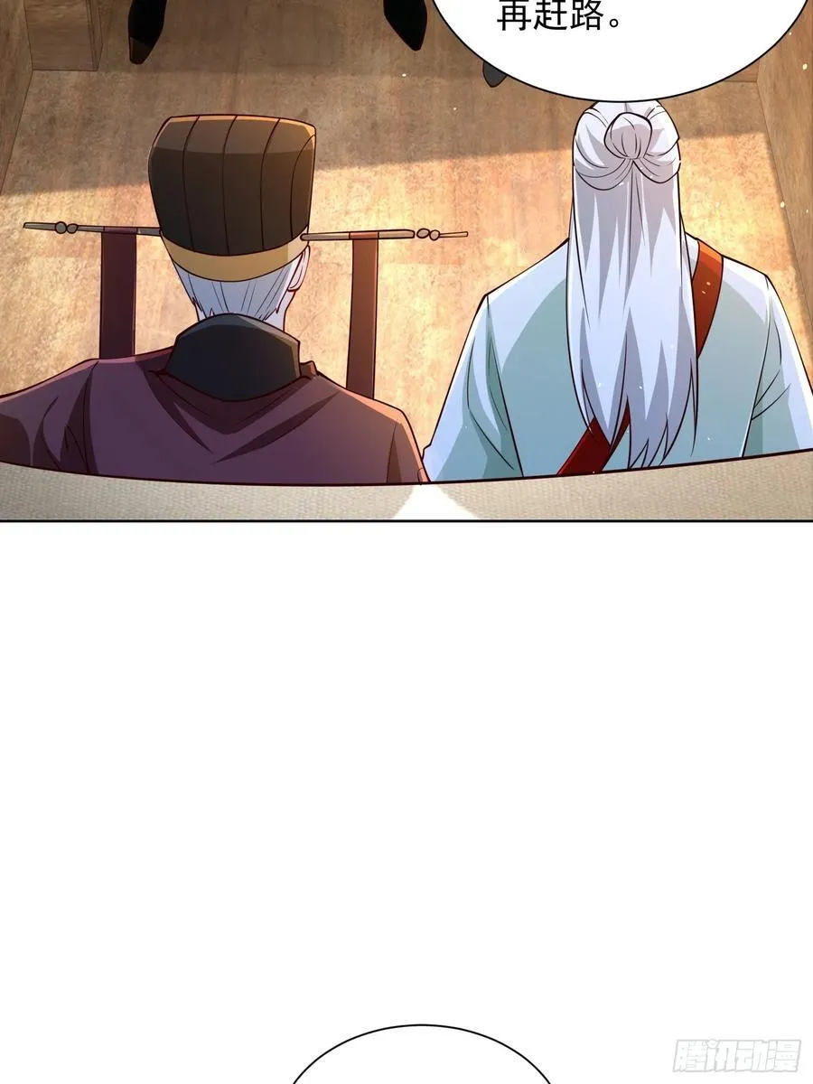 第53话 暴躁的崔判官！31