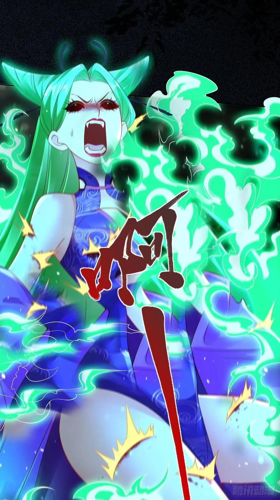 第46话 白骨精大战疫鬼！64
