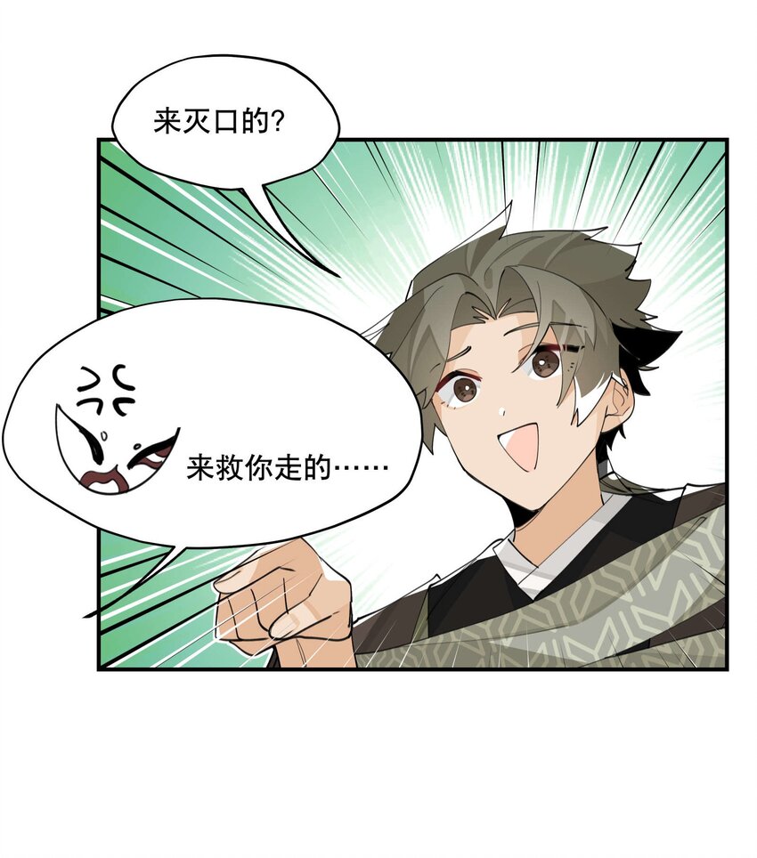 058 说话要严谨37