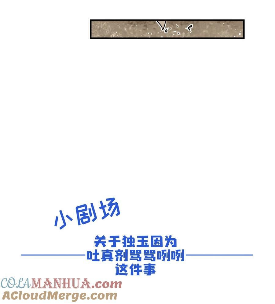 088 失神36