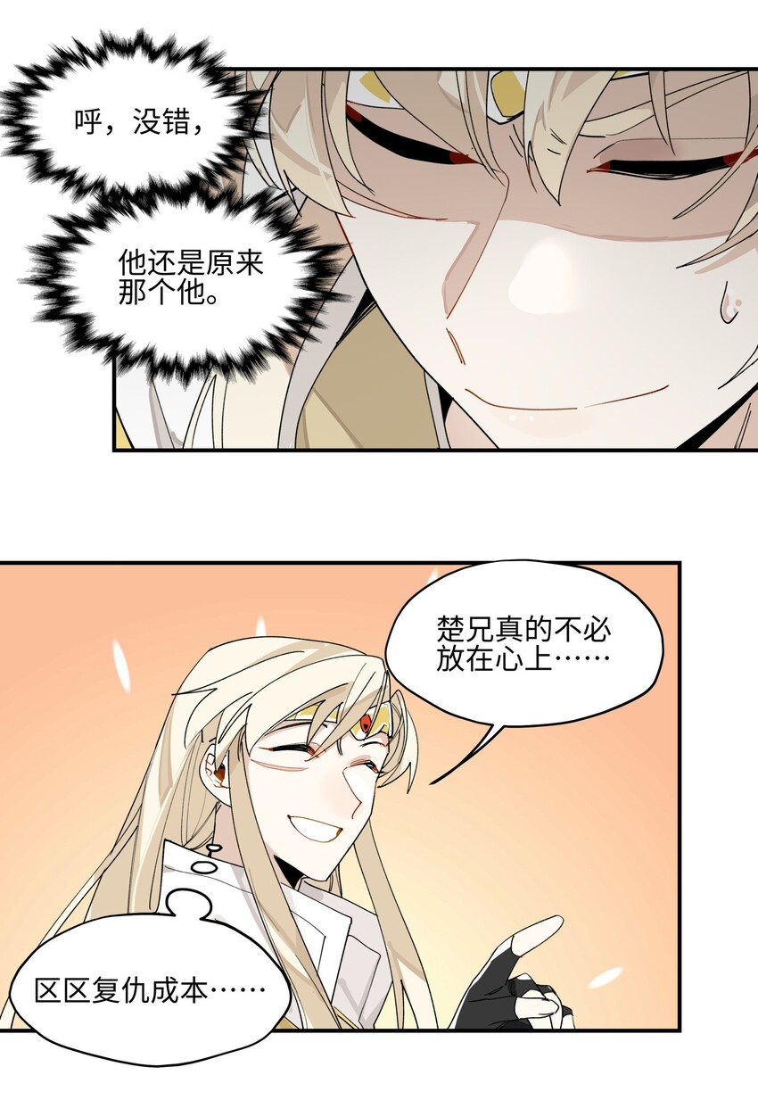 009 我很能干的24
