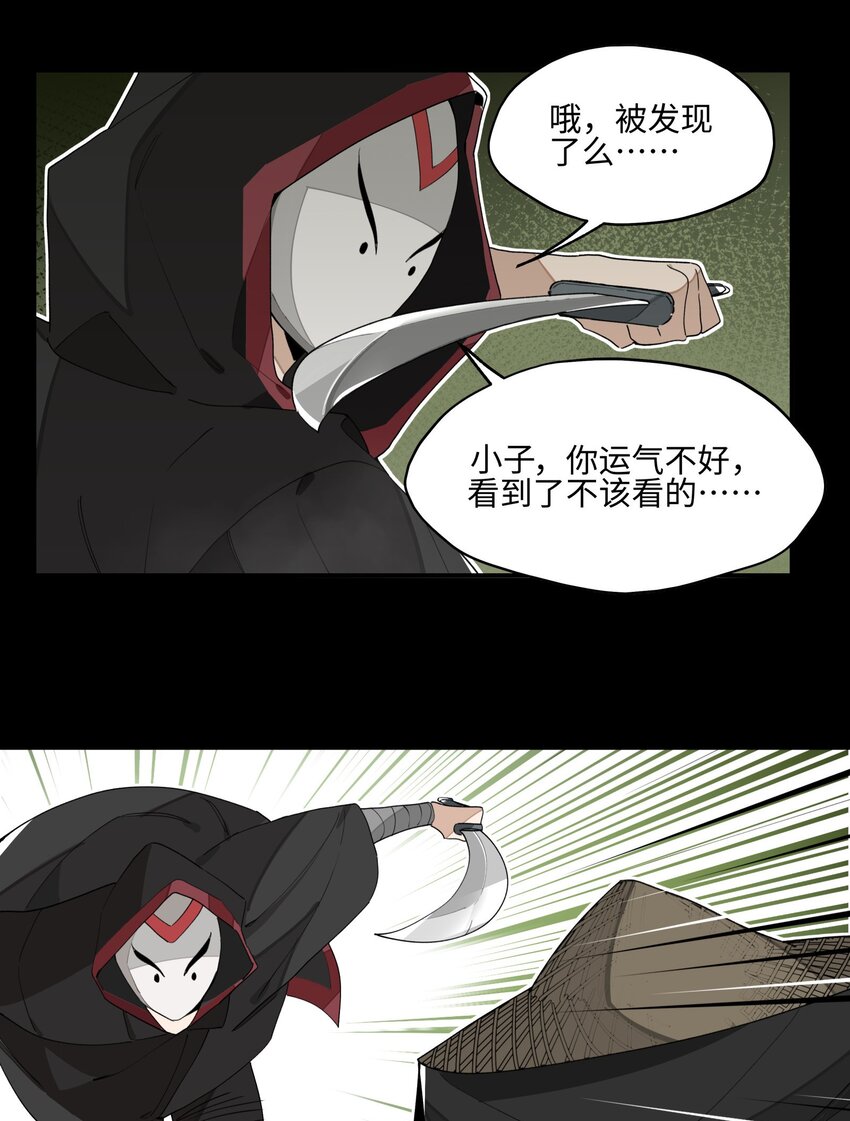 016 粉丝的自我修养9
