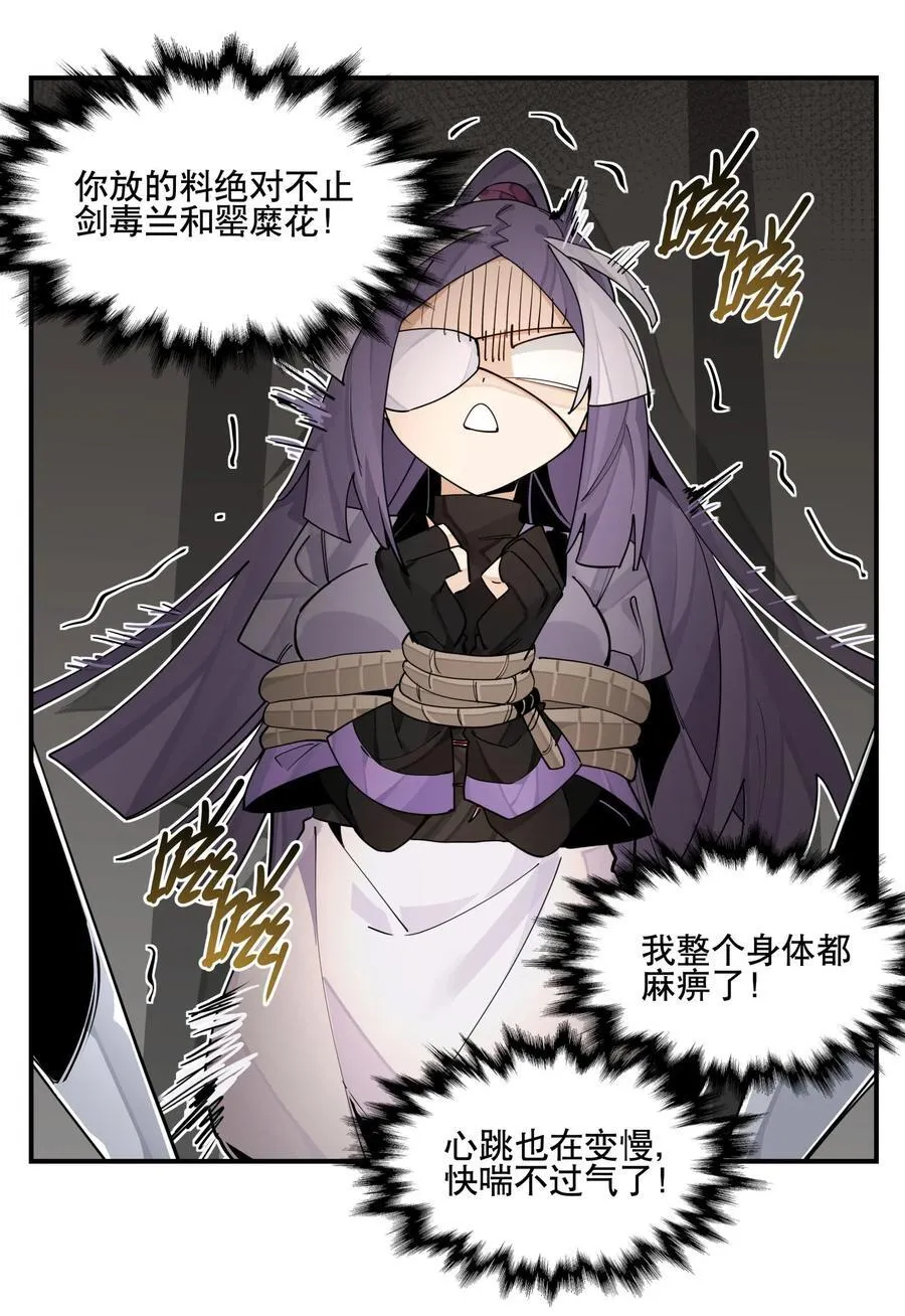 098 意外之人17