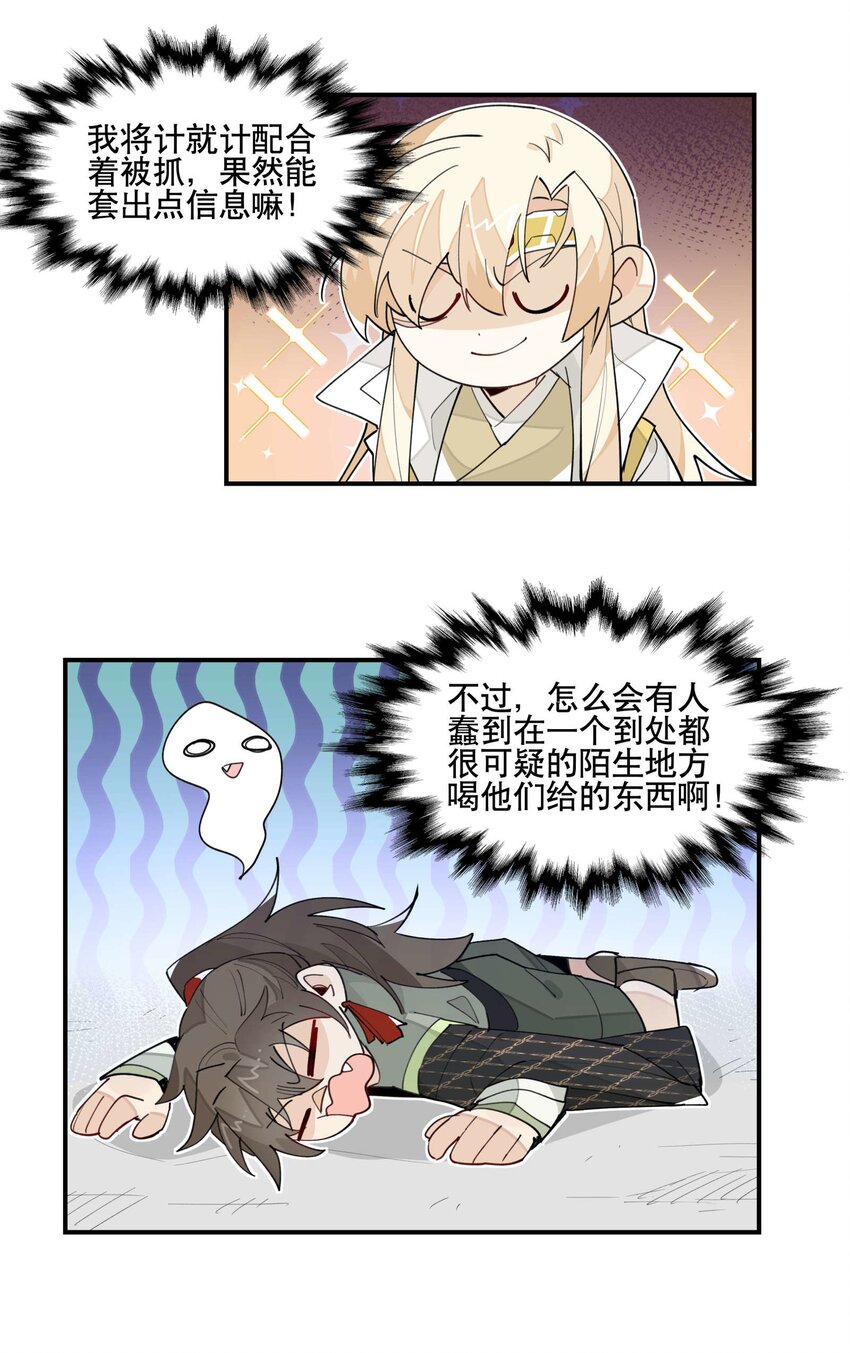 034 变数15