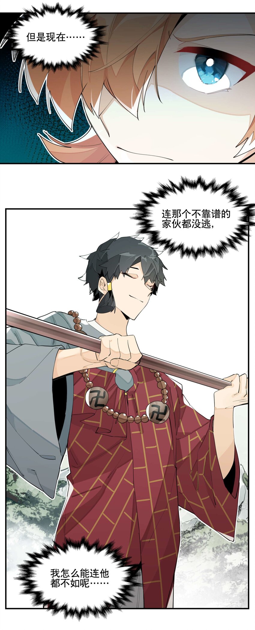 055 计算之外9