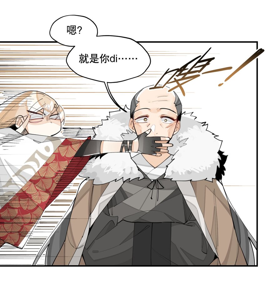060 红月教的出手26