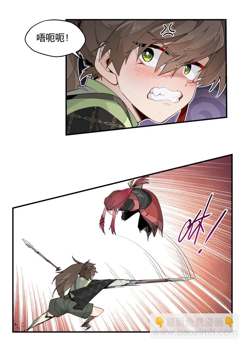 031 你在教我做事？17