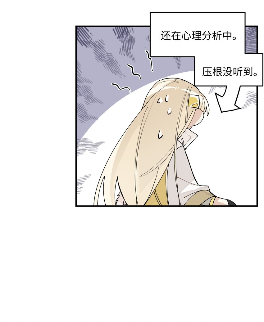 009 我很能干的36