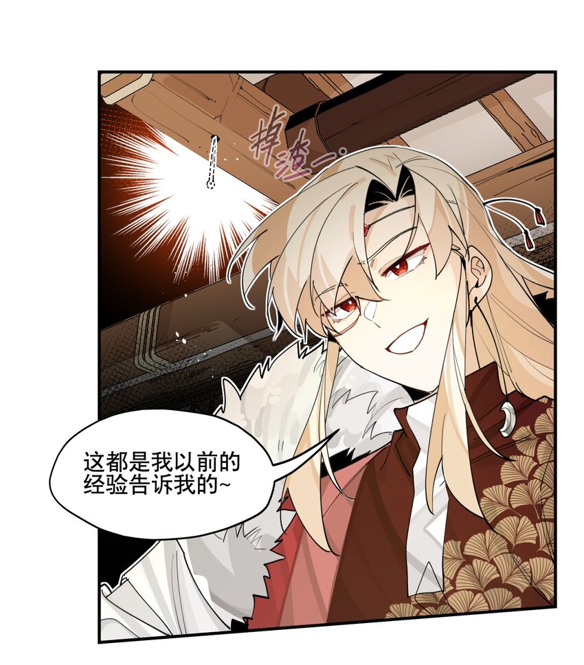 080 经验之谈14