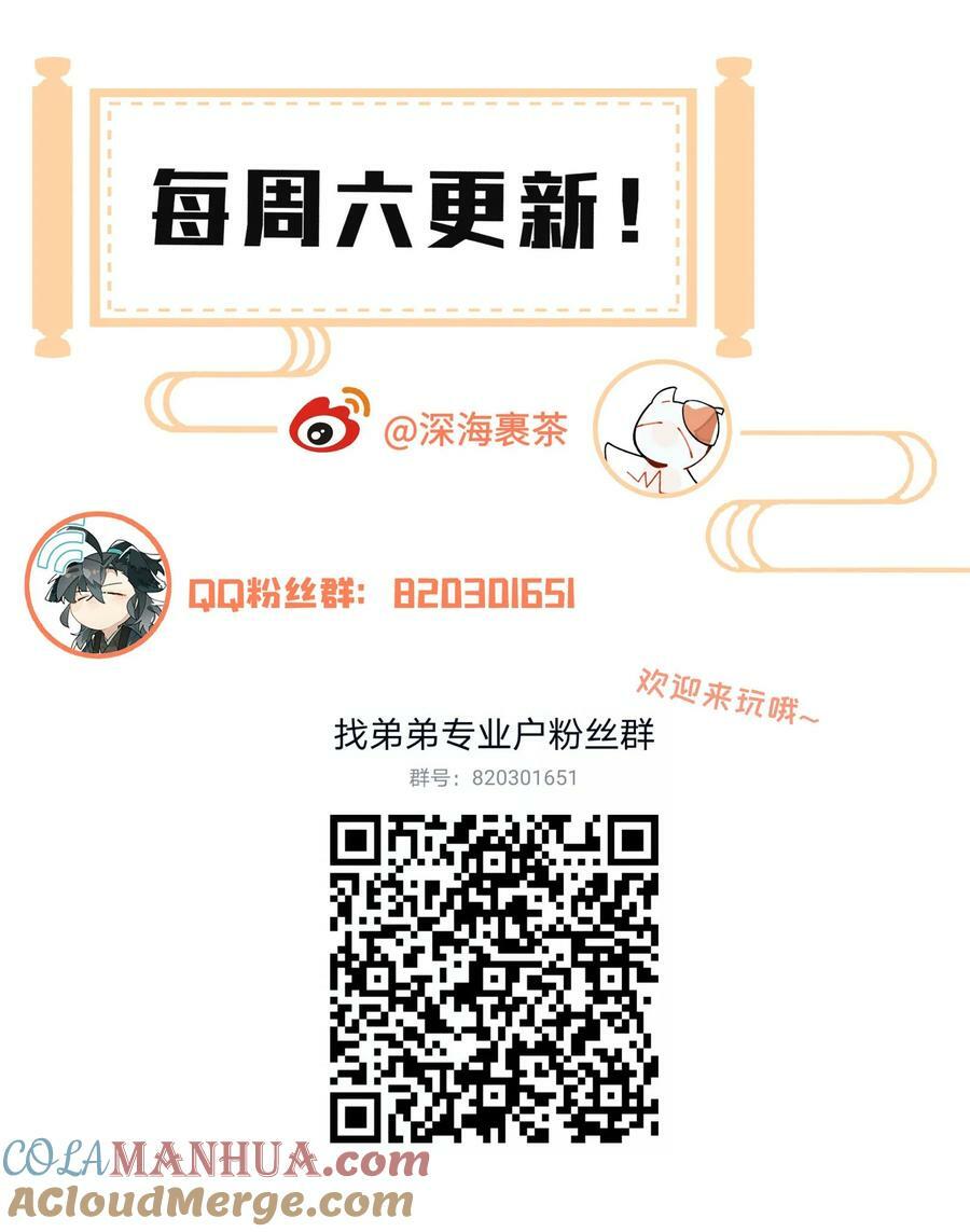 087 触发词45