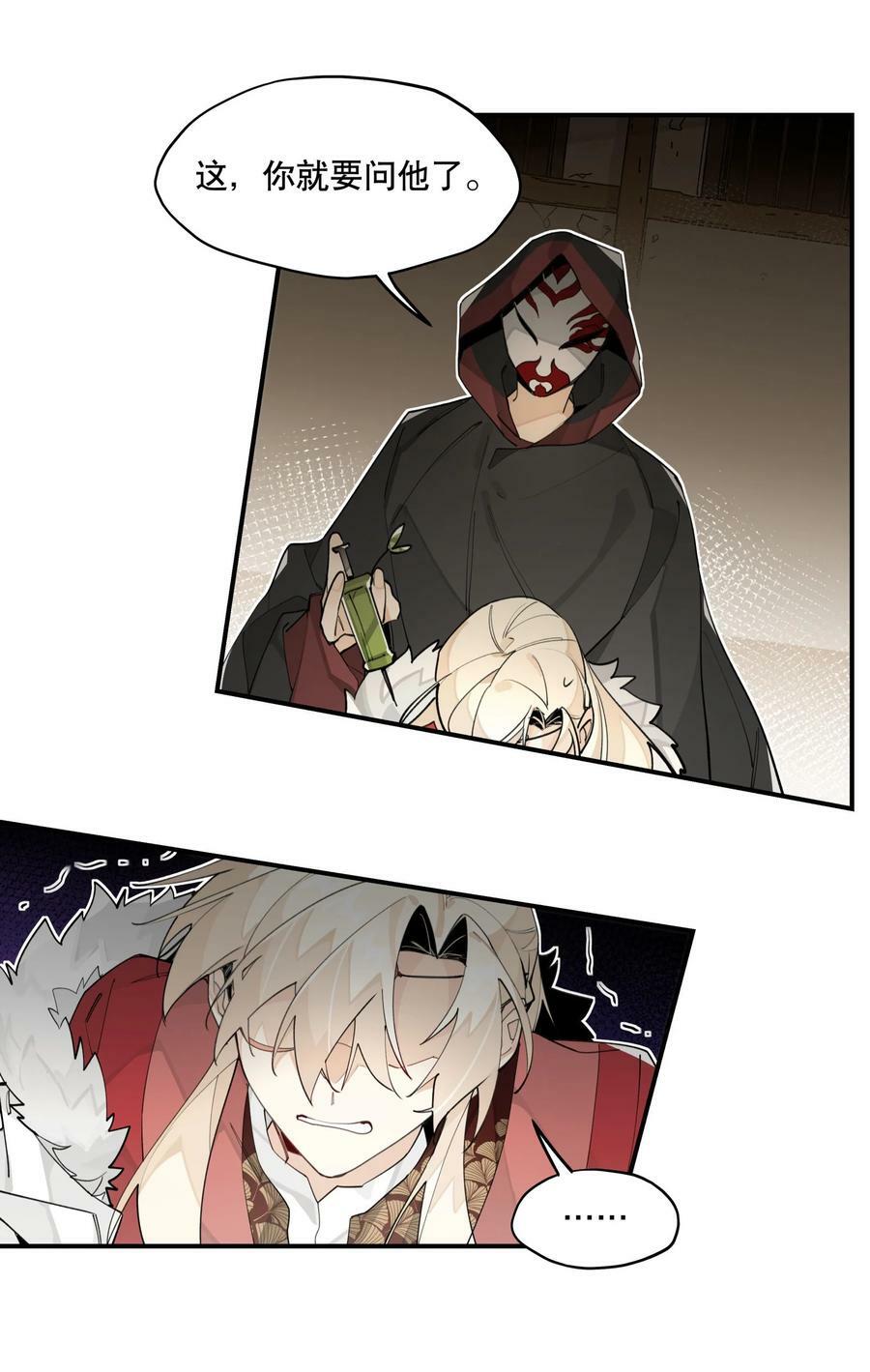 087 触发词17