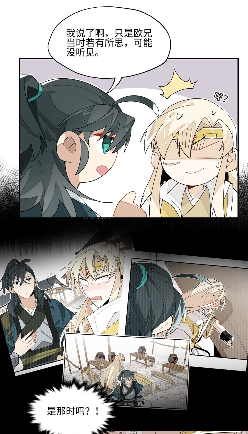 013 凉亭一别4