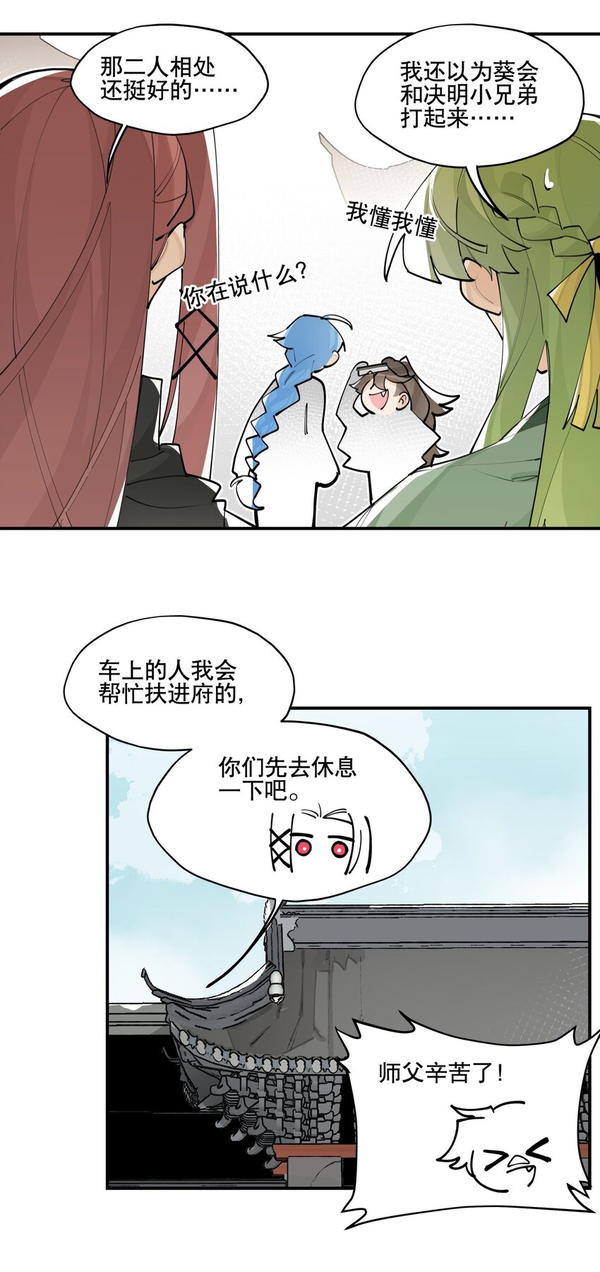 066 眼熟的记号28
