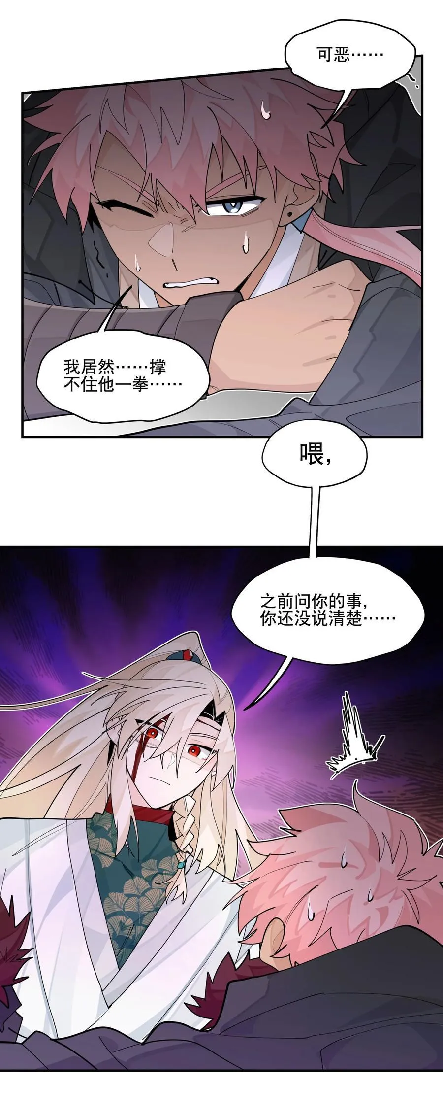 105 礼尚往来26