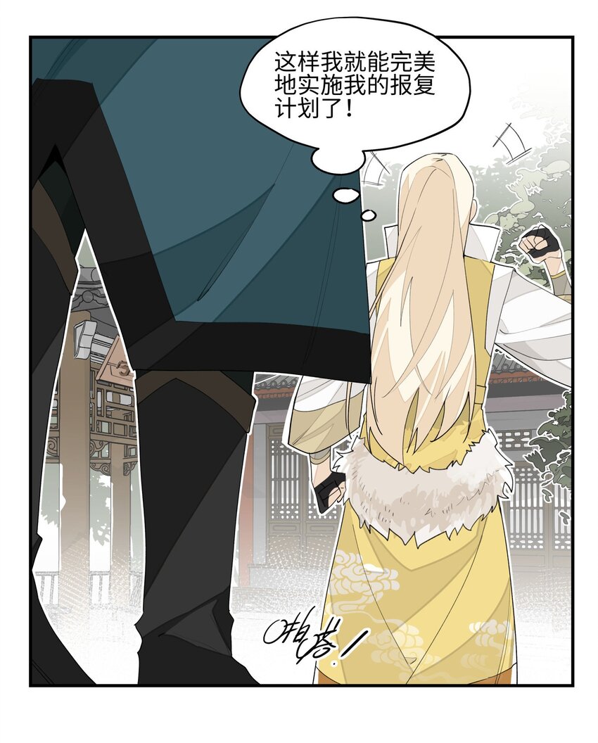 017 自作孽5