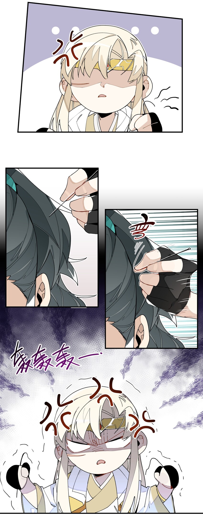 008 针不戳啊！16