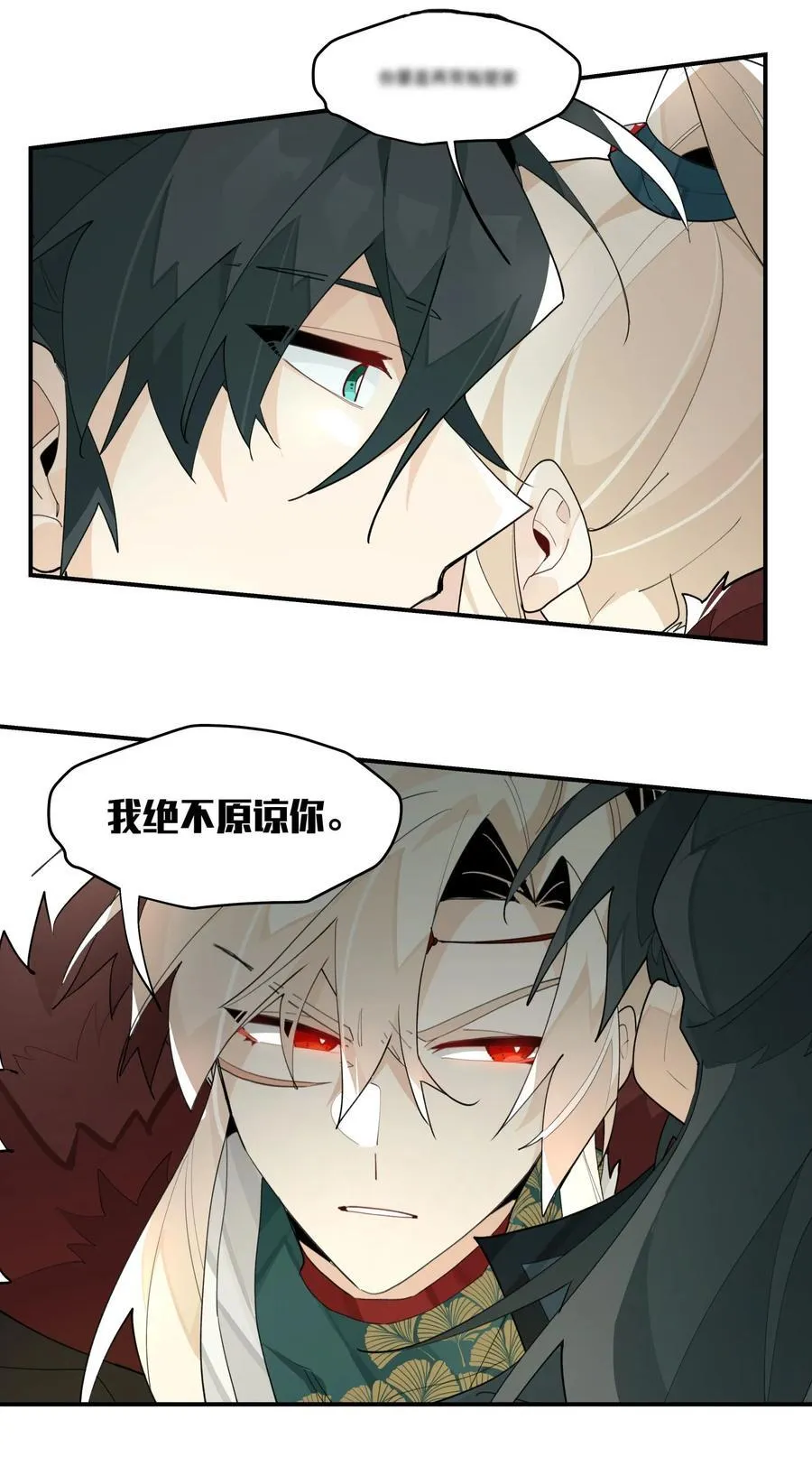093 背刺？33