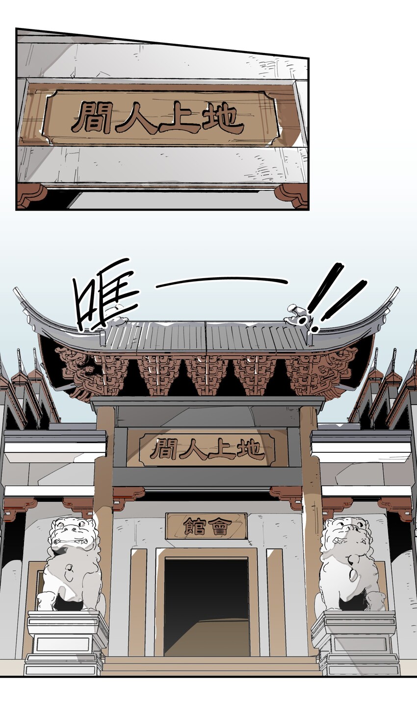 008 针不戳啊！26
