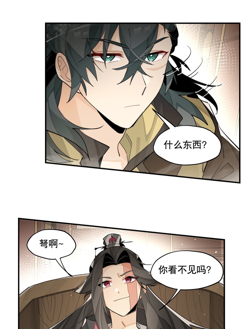 078 秘密兵器24