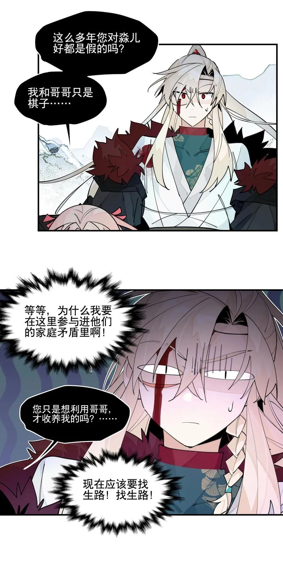 101 救兵？9