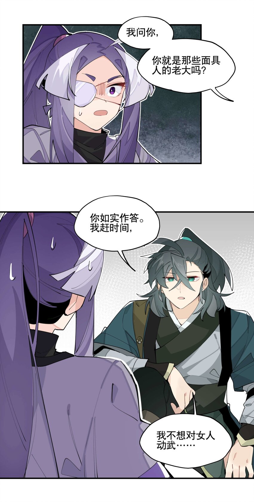 043 救下人质21