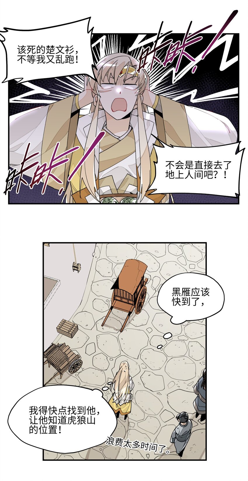 010 另一桩绑架案14