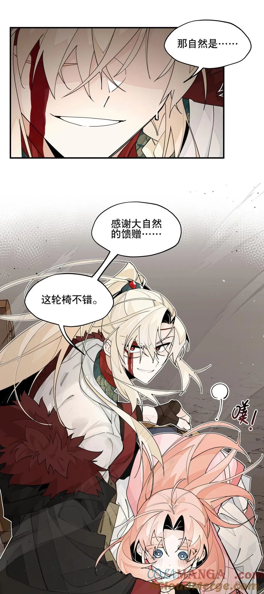 100 另寻他路？16