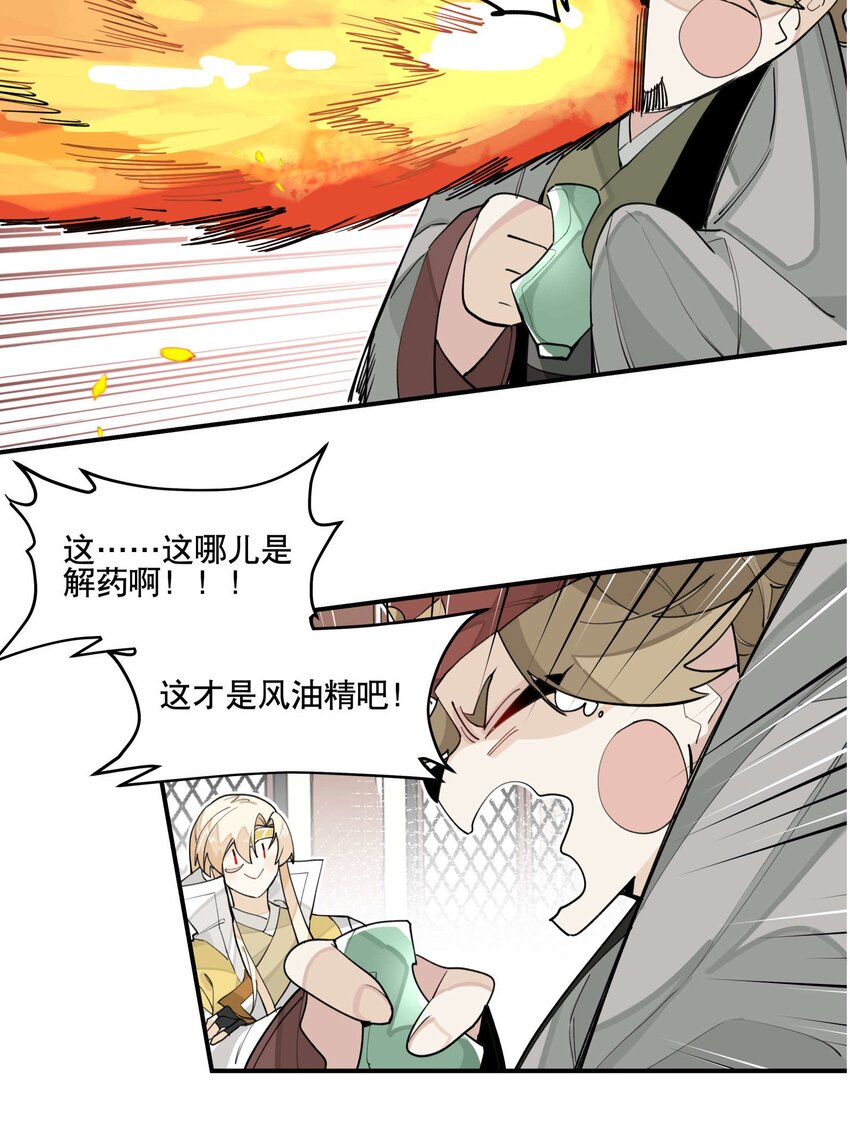 037 意外展开23