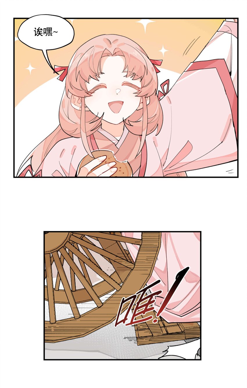 038 监安院11