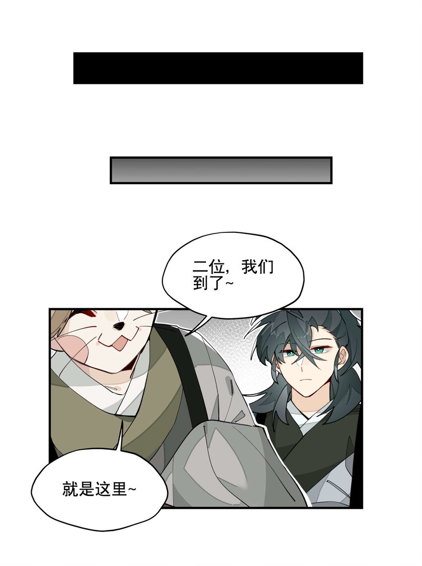033 赌注24