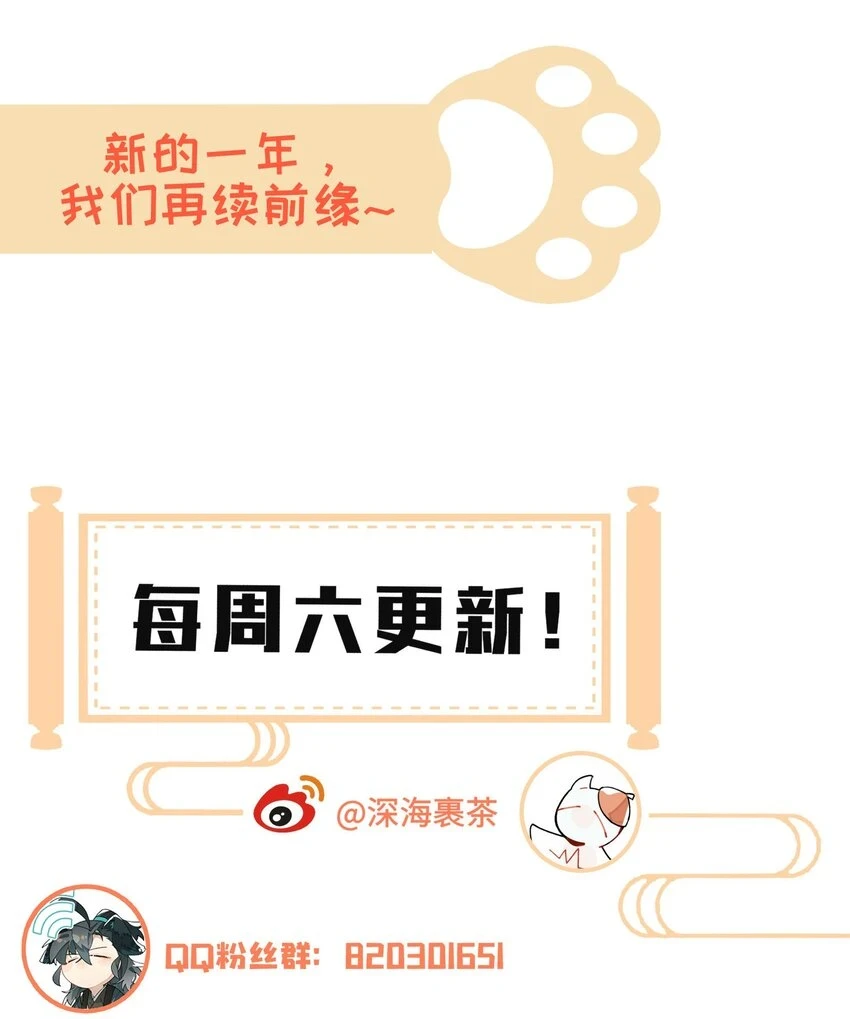 081 对不起33