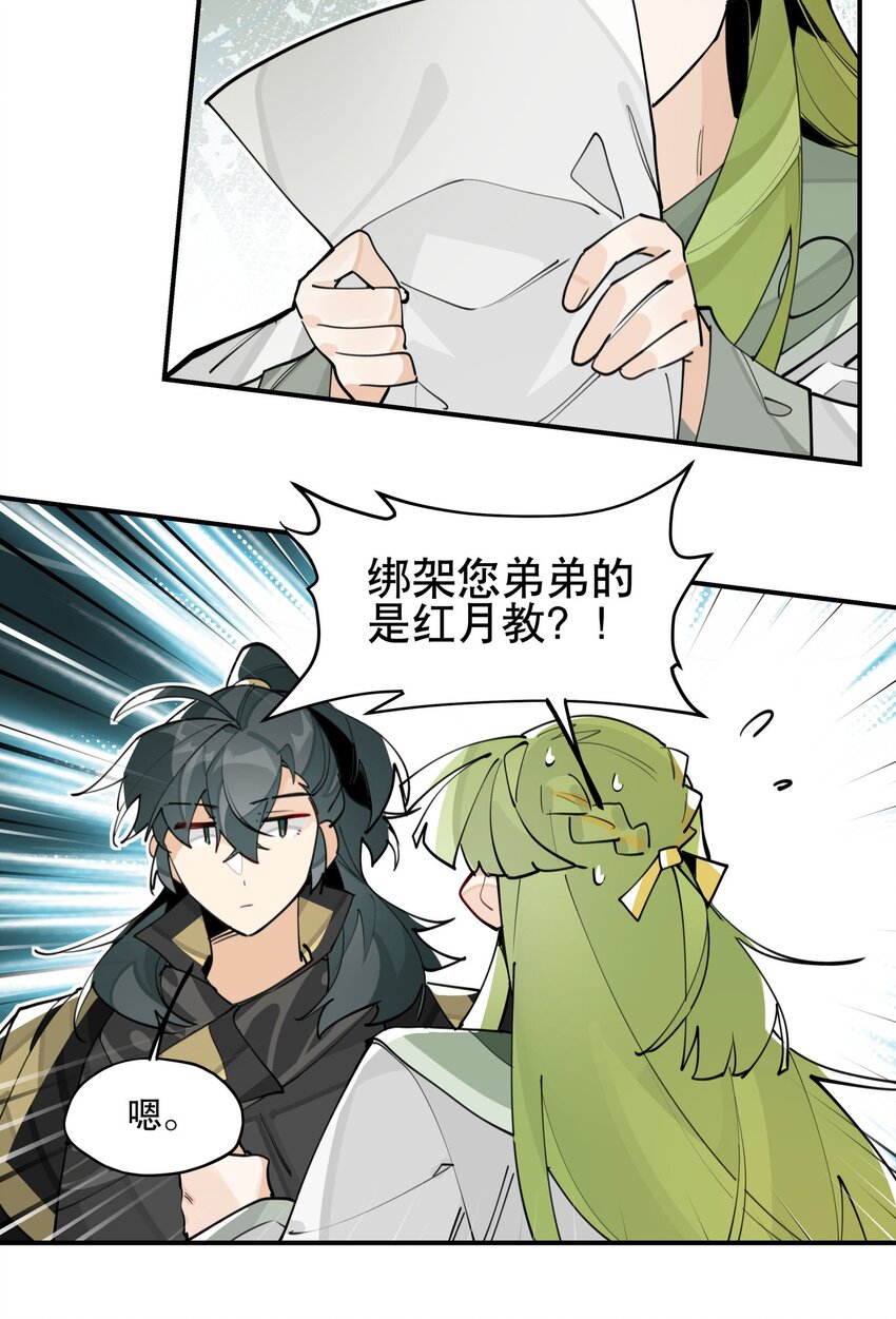 065 指桑骂槐16
