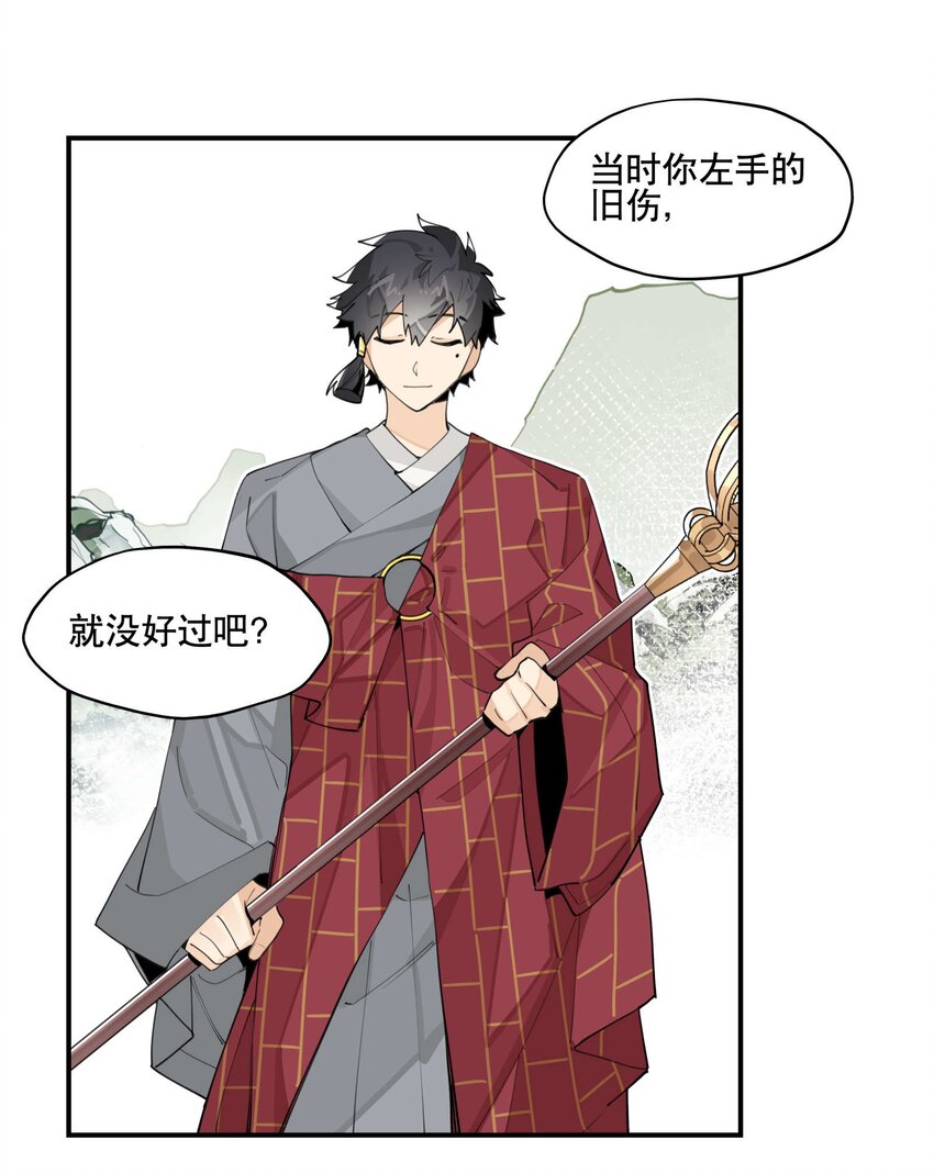 054 似曾相识？30