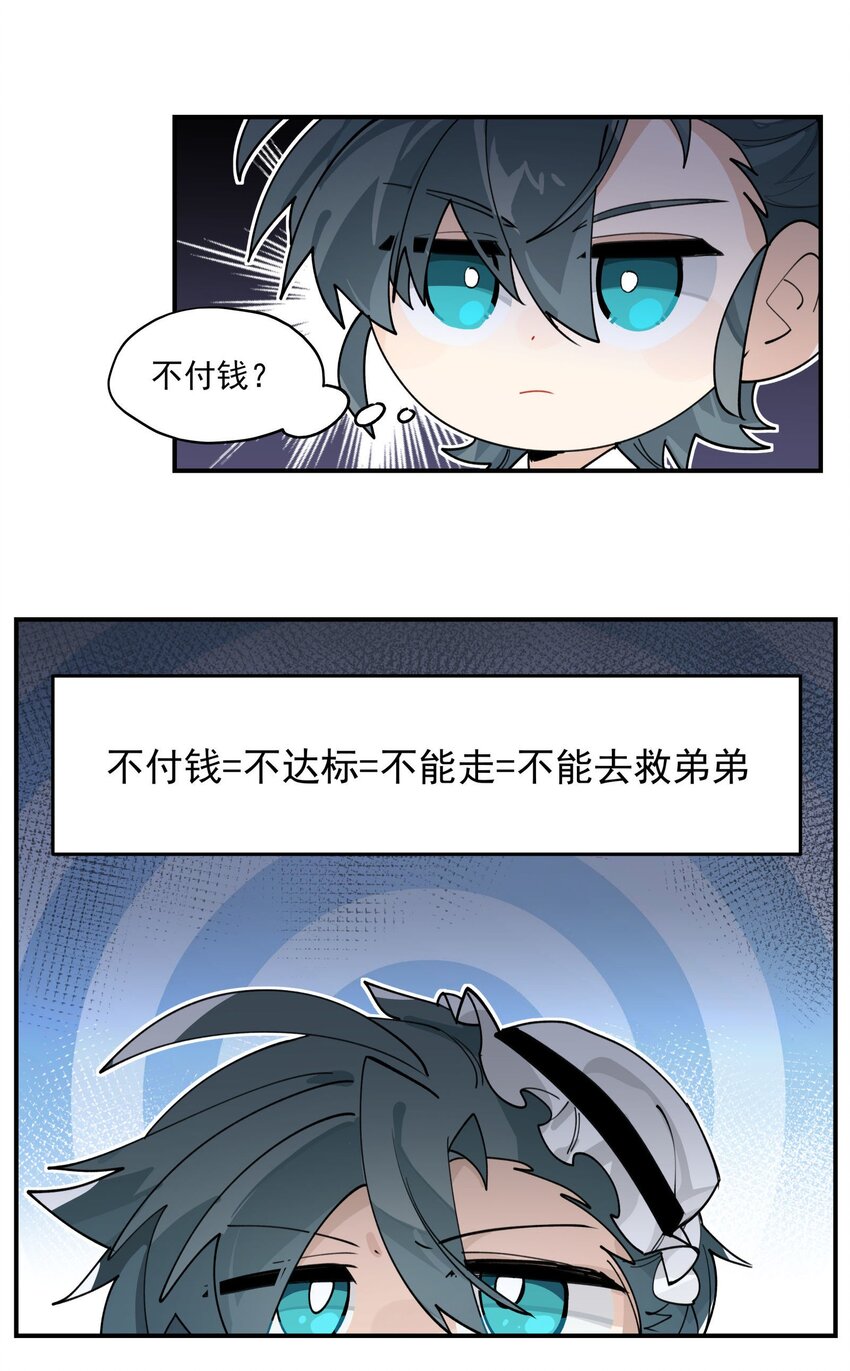联动番外 现代特别篇21