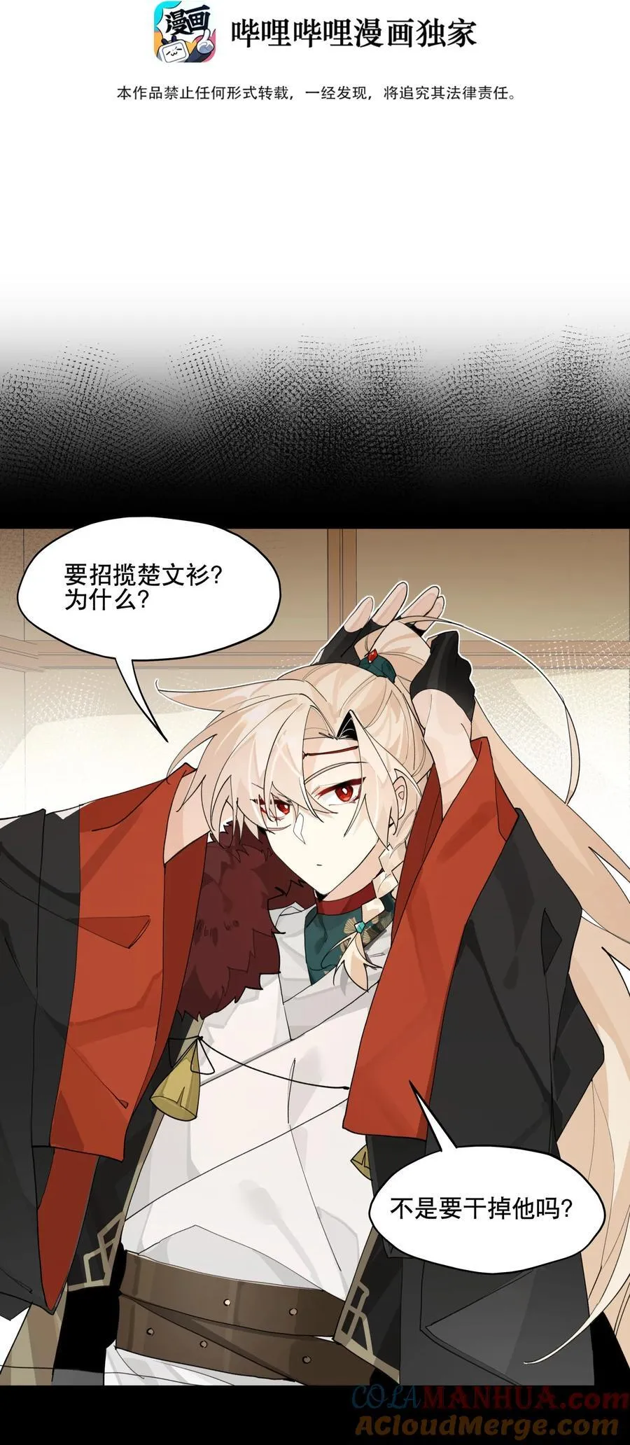 093 背刺？2