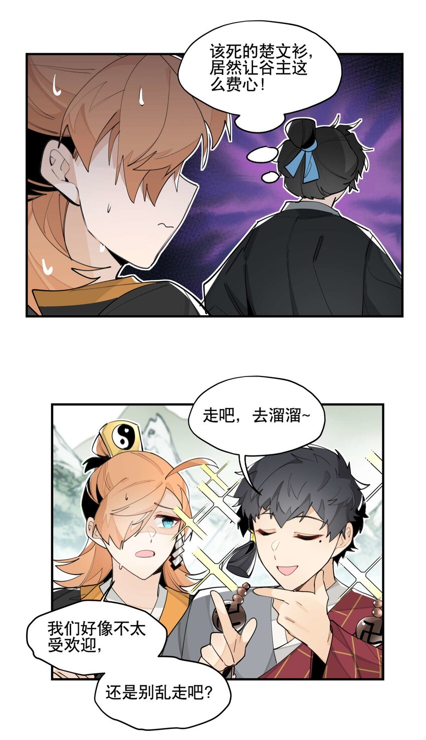 051 封印了但没完全封印38