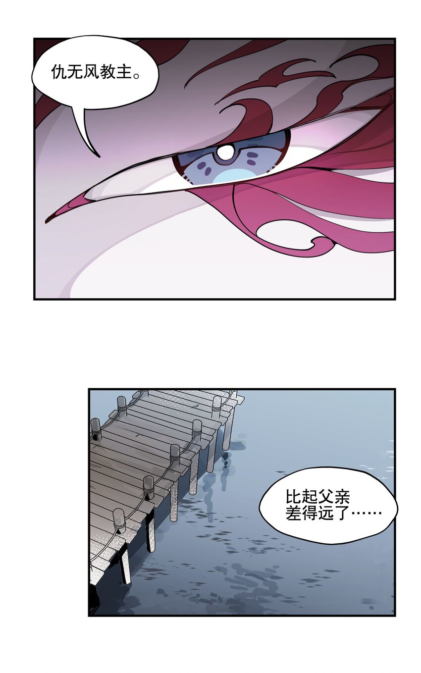 068 红月教的入口23