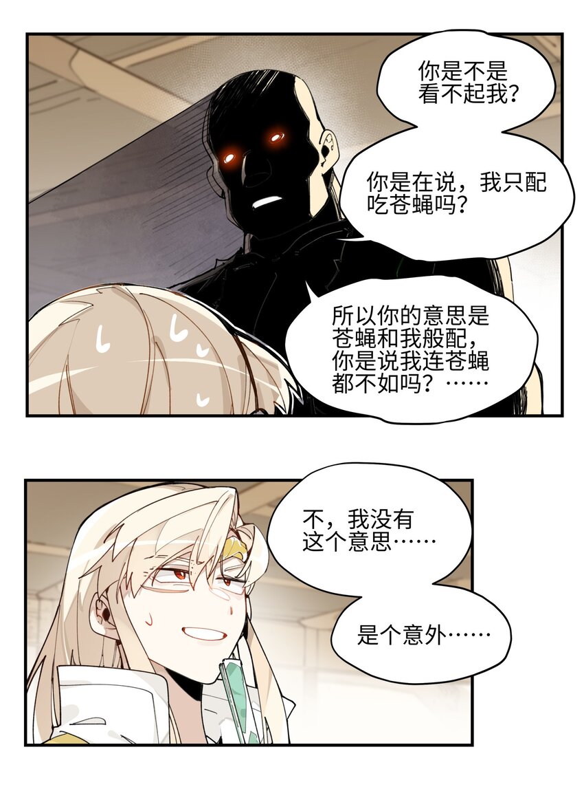 004 殊途同归4