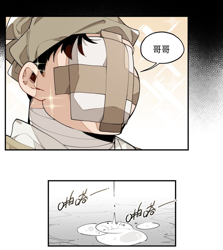 002 绑匪竟是我自己36