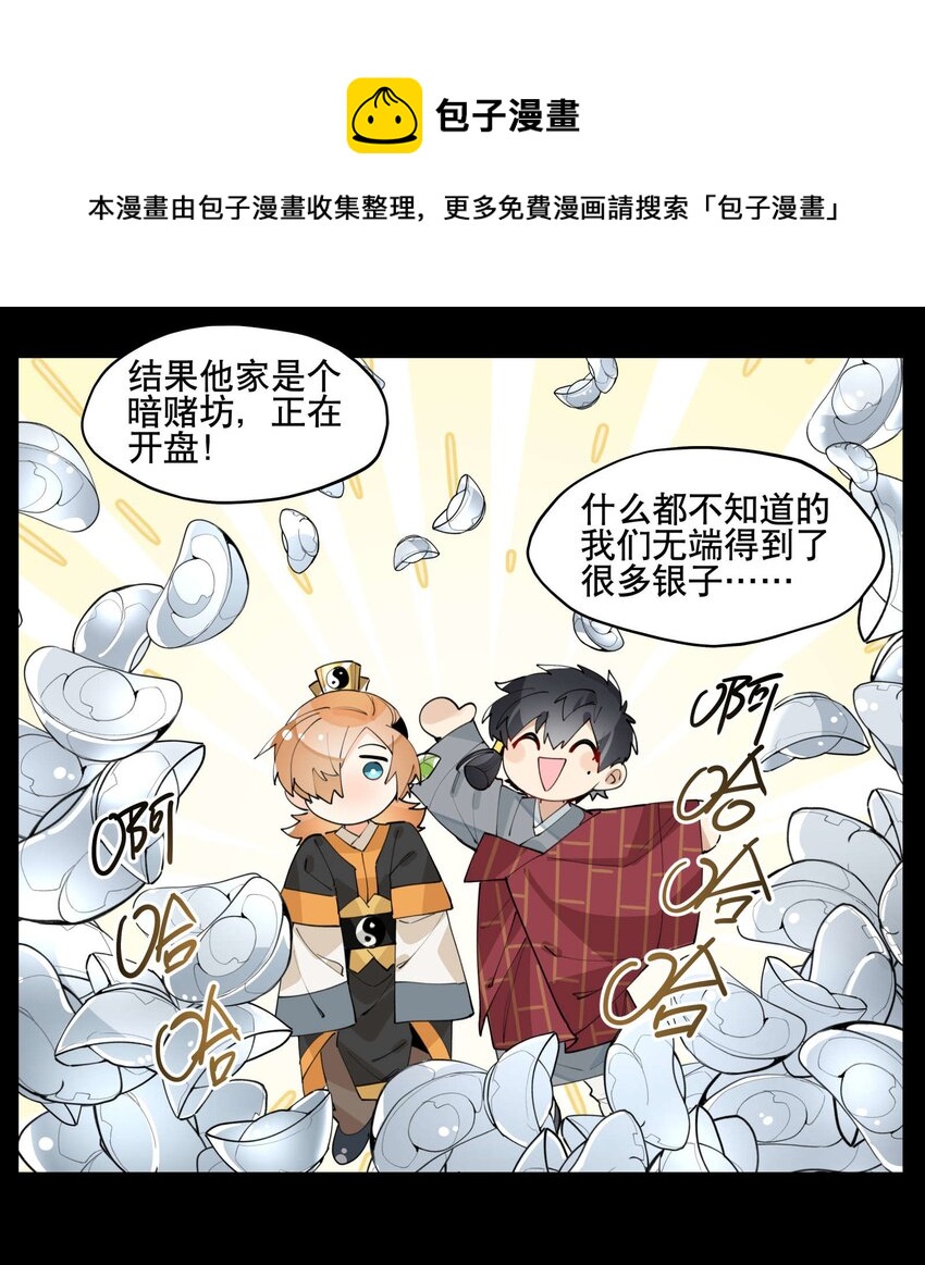 048 又是你们！24