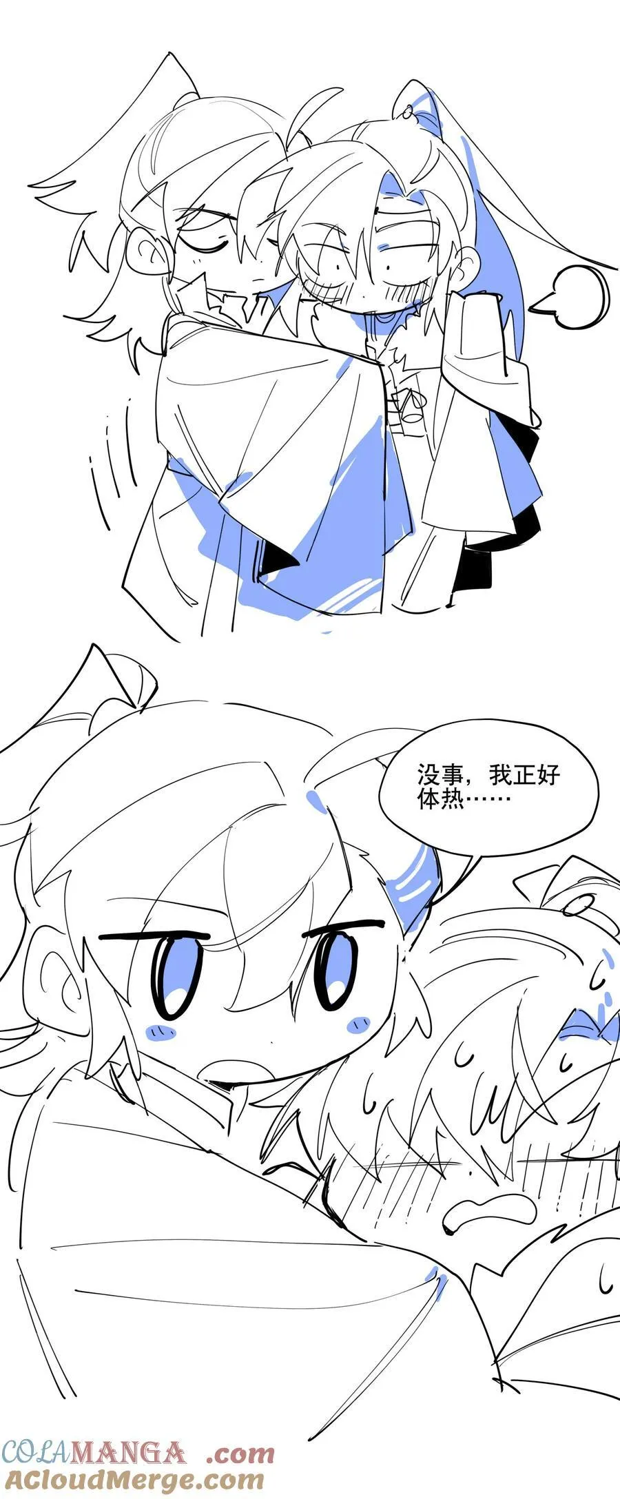 097 处理叛徒36