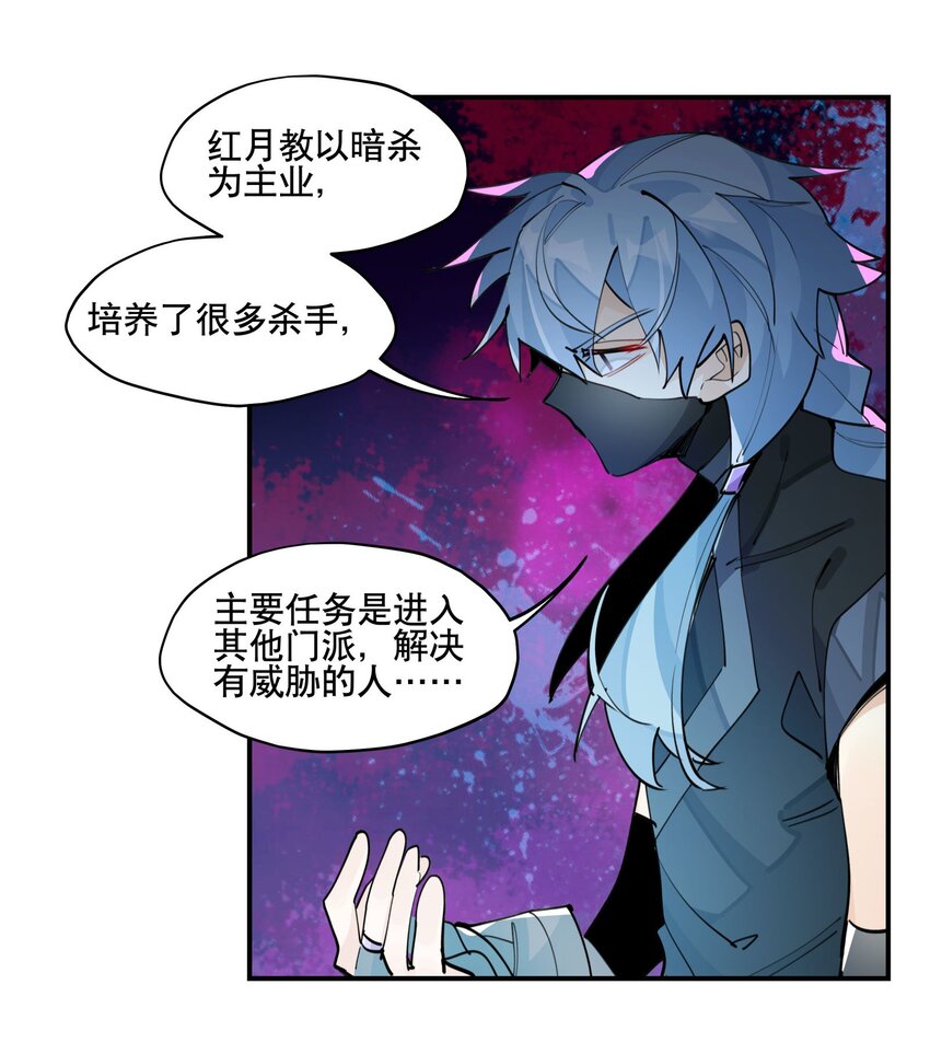 065 指桑骂槐22