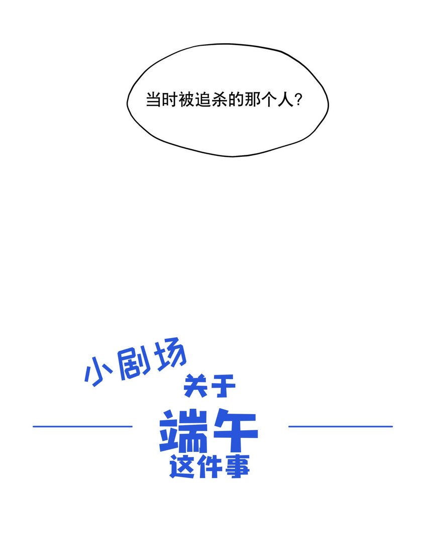 055 计算之外43