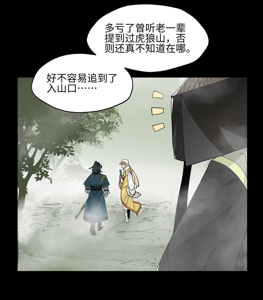016 粉丝的自我修养5